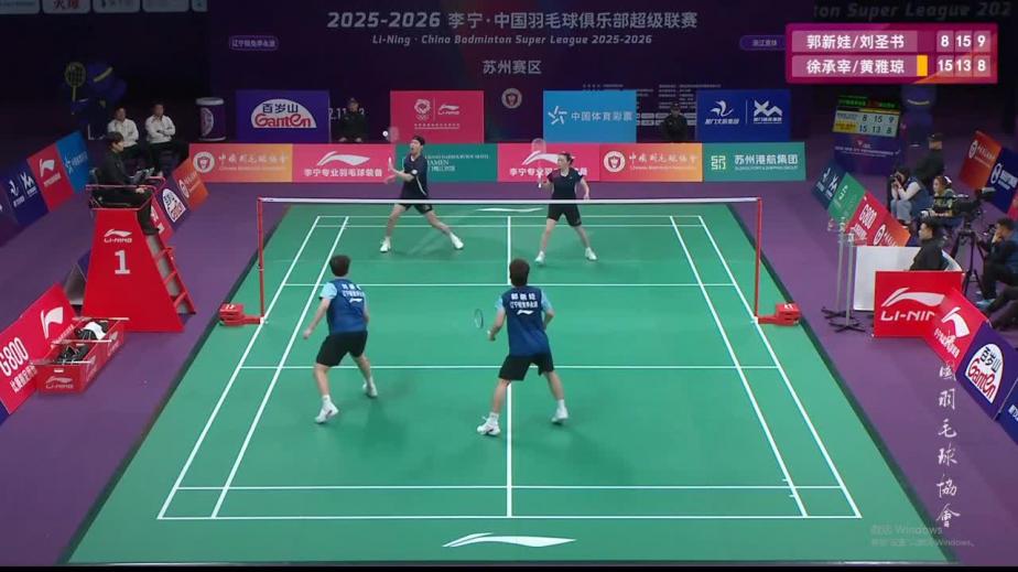 输在哪？徐承宰/黄雅琼1-2郭新娃/刘圣书！ 2025中国羽超联赛 混合团体小组赛视频
