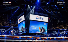 国羽2025赛季荣耀收官 赖茅“白酒+体育”七年深耕再启新章