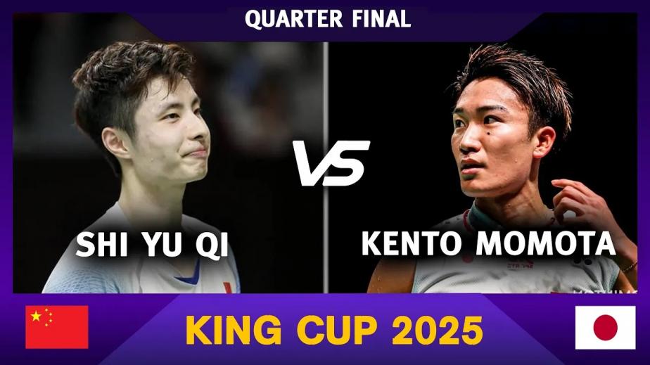 【低视角】爷青回！石宇奇vs桃田贤斗2025天王杯1/4决赛