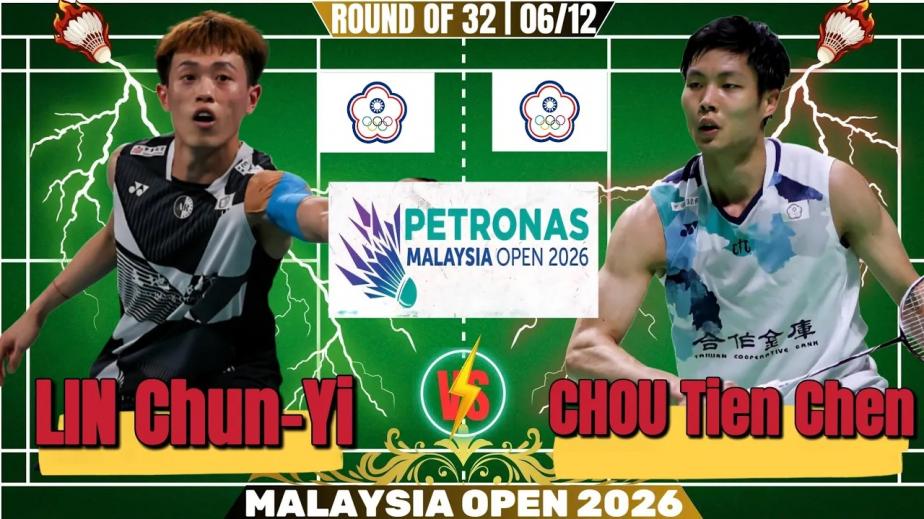 谁才是台北一哥？周天成VS林俊易集锦 2026马来公开赛 男单1/16决赛视频