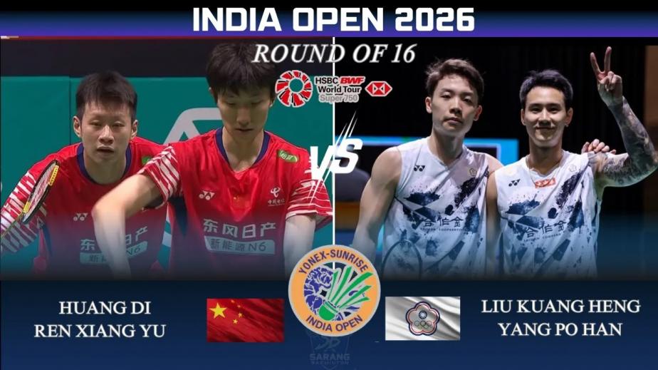 关键分惨遭逆转！任翔宇/黄荻1-2刘广珩/杨博涵集锦！ 2026印度公开赛 男双1/8决赛视频