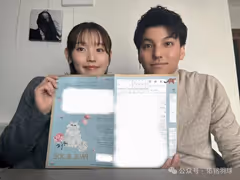 日本女双岩永铃官宣结婚