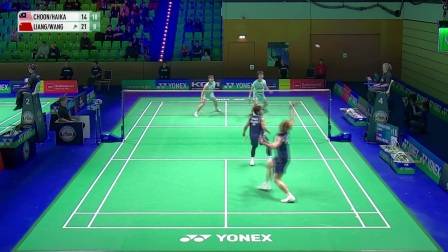 梁伟铿/王昶2-1钟鸿健/海卡尔集锦 2026德国公开赛 男双1/16决赛视频