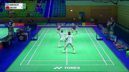 冷！郭新娃/陈芳卉0-2不敌苏格兰组合亚力山大/朱莉集锦 2026德国公开赛 混双1/8决赛视频