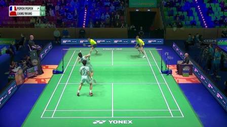 梁伟铿/王昶2-1逆转大波波夫/小波波夫集锦！ 2026德国公开赛 男双1/8决赛视频