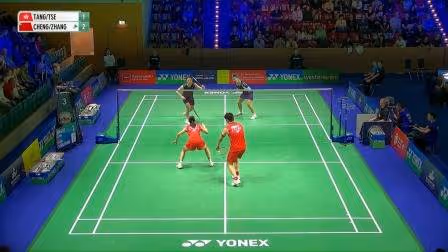 程星/张驰2-0邓俊文/谢影雪集锦 2026德国公开赛 混双1/4决赛视频
