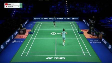 王祉怡2-0横扫宫崎友花杀入决赛集锦！ 2026德国公开赛 女单半决赛视频