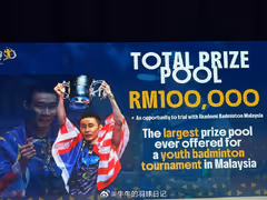 李宗伟决定举办“李宗伟杯”羽毛球赛事