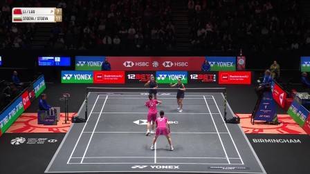 输在哪？夫列拉/斯托伊娃2-0李怡婧/罗徐敏集锦 2026全英公开赛 女双1/16决赛视频