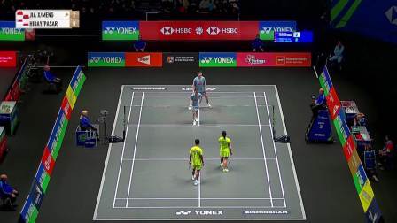 高家炫/吴梦莹一轮游，0-2贾法尔/帕萨里布集锦 2026全英公开赛 混双1/16决赛视频