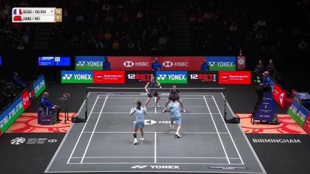 国羽2大混双落败！蒋振邦/魏雅欣0-2吉凯尔/德尔吕集锦 2026全英公开赛 混双1/4决赛视频