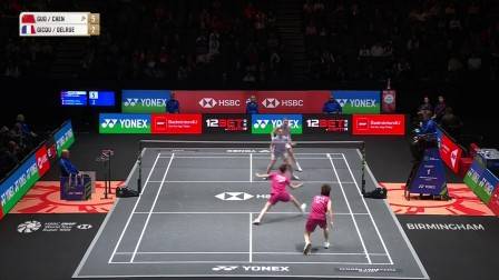 国羽混双全军覆没！郭新娃/陈芳卉1-2吉凯尔/德尔吕集锦 2026全英公开赛 混双半决赛视频