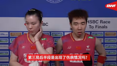 郭新娃/陈芳卉：细节把控不到位 心态有起伏