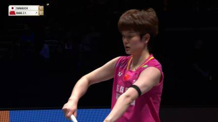 王祉怡2-0山口茜杀入决赛集锦 2026全英公开赛 女单半决赛视频