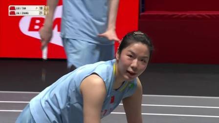决胜局22-20险胜！谭宁/刘圣书2-1贾一凡/张殊贤集锦 2026全英公开赛 女双半决赛视频