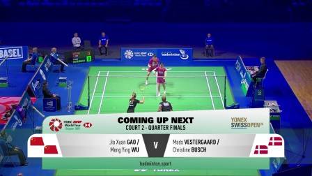 高家炫/吴梦莹2-1逆转麦斯/布施集锦 2026瑞士公开赛 混双1/4决赛视频
