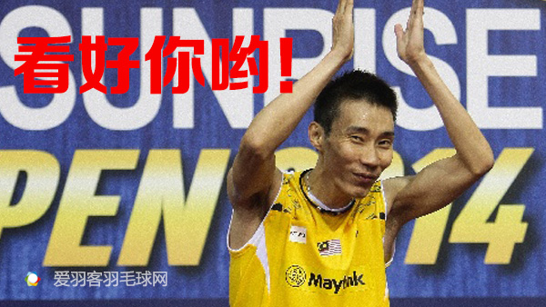 笑死了,林丹,李宗伟都想删的一些照片!