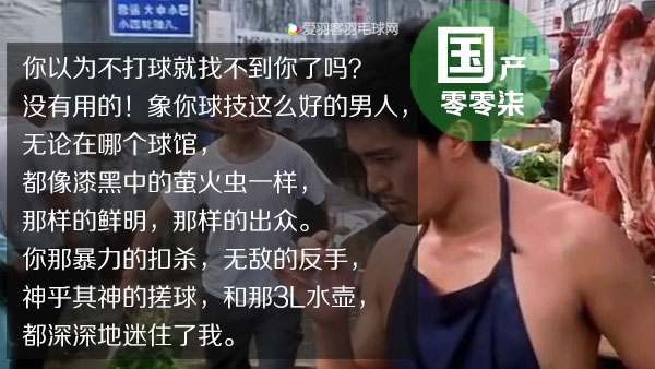 《国产零零柒》