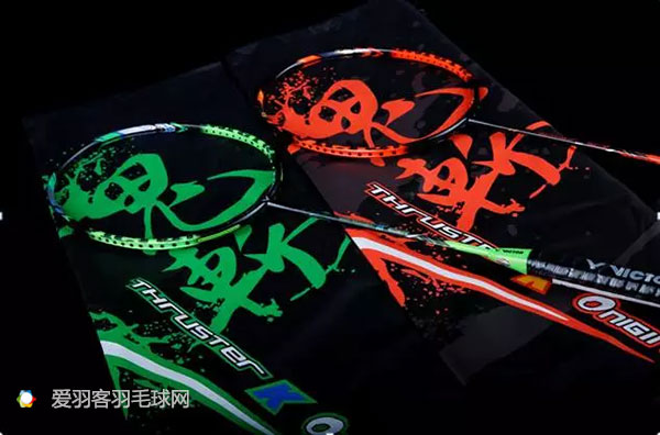 神兵利器,胜利tk鬼斩新色上市